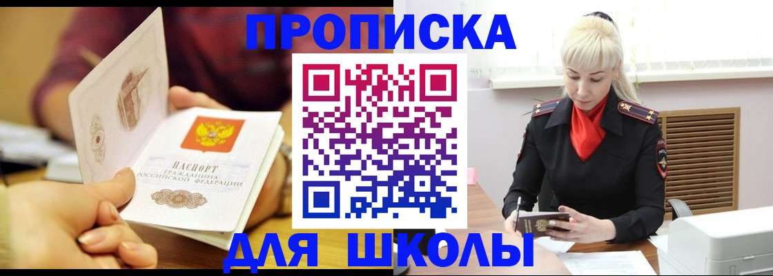 форма 3 в Анадыре